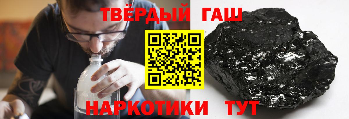 ГАШ ice o lator Новоалександровск