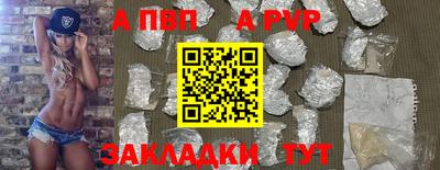 spice Донской