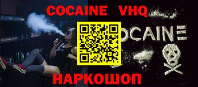 spice Донской