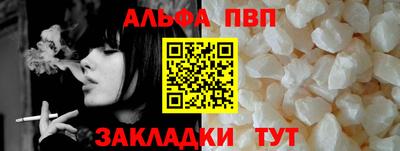 apvp Донецк