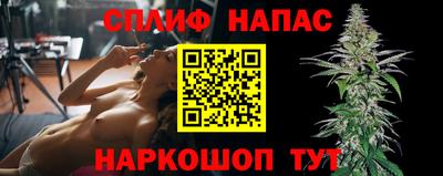 spice Донской