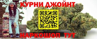 spice Донской
