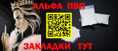 spice Донской