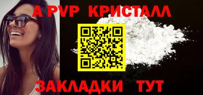 spice Донской