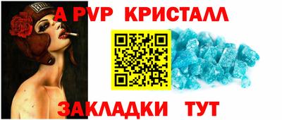 spice Донской