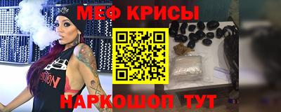 spice Донской