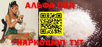 apvp Донецк