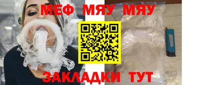 spice Донской