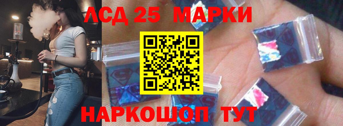 blacksprut маркетплейс  LSD-25 экстази кислота  Вход с VPN  LSD-25 экстази ecstasy  Новоалександровск 