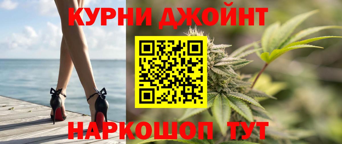 Шишки марихуана ГИДРОПОН  Конопля Amnesia  Шишки марихуана гибрид  Новоалександровск  Вход с VPN 